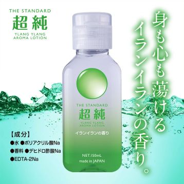 超純ローション イランイラン　150ml