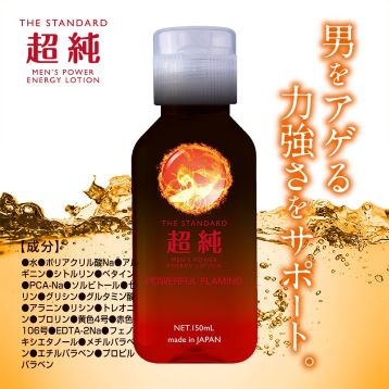 超純ローション メンズパワー　150ml