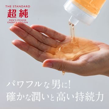 超純ローション メンズパワー　150ml