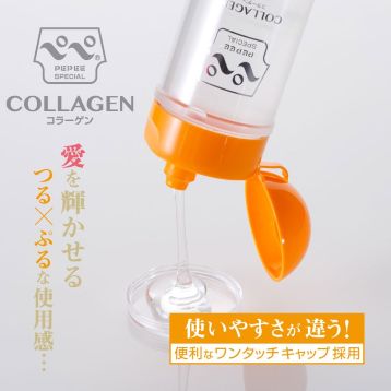 ペペスペシャル　コラーゲン　200ml