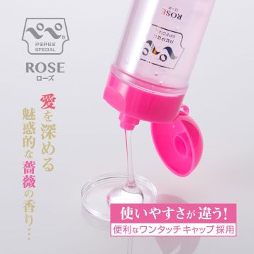 ペペスペシャル　ローズ　200ml