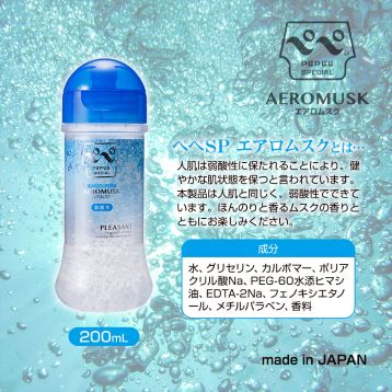 ペペスペシャル　エアロムスク　200ml