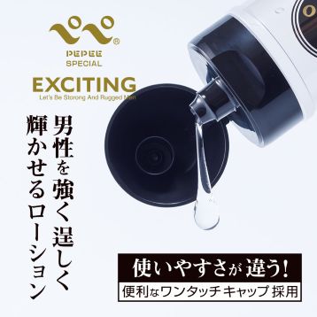 ぺぺスペシャル エキサイティング 200mL　※リニューアル
