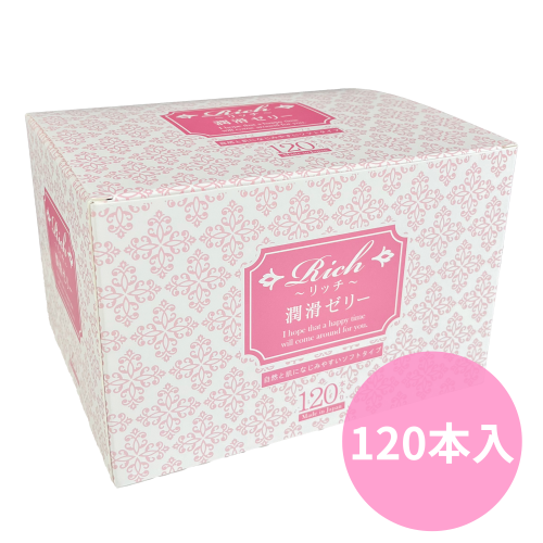 リッチ潤滑ゼリー ソフトタイプ 120本入り