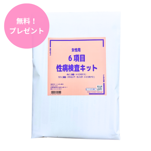【期間限定！今だけプレゼント付き】リッチ潤滑ゼリー ソフトタイプ 120本入り