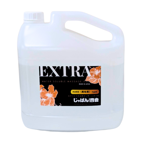 【超高濃度】エクストラ水溶性マッサージオイル ずっしりハード 5kg