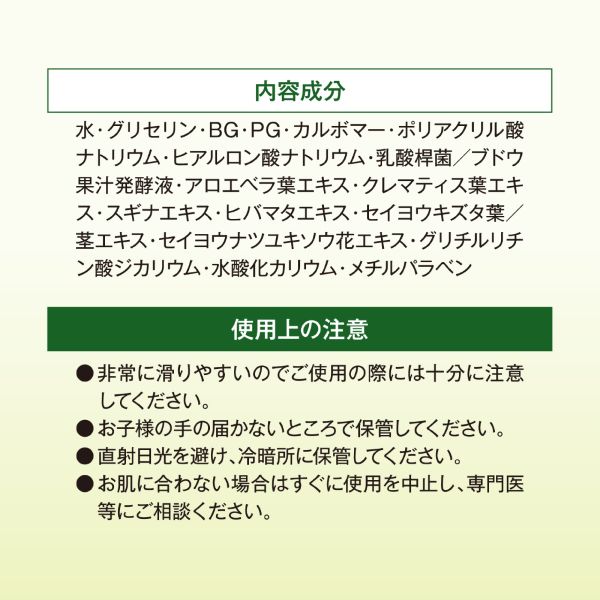 フェアリーシリーズ シャルドネローション