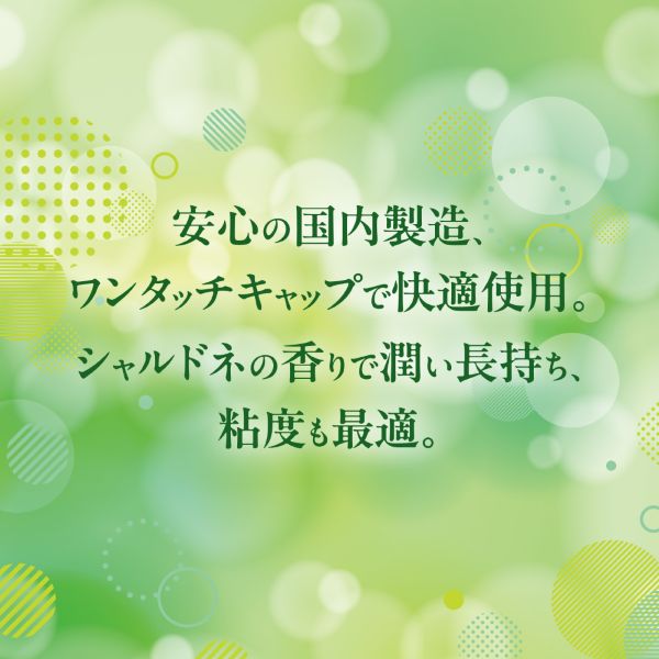 フェアリーシリーズ シャルドネローション