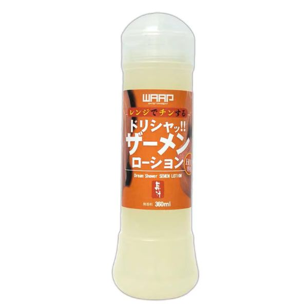 WAAP レンジでチンする ドリシャッ！！ ザーメンローション HOT専用 360ml