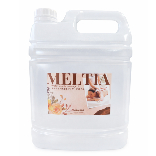 Meltia（メルティア）水溶性マッサージオイル 5L