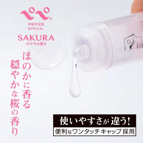 ペペスペシャル サクラ 220ml