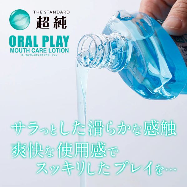 超純オーラルプレイマウスケアローション 80mL