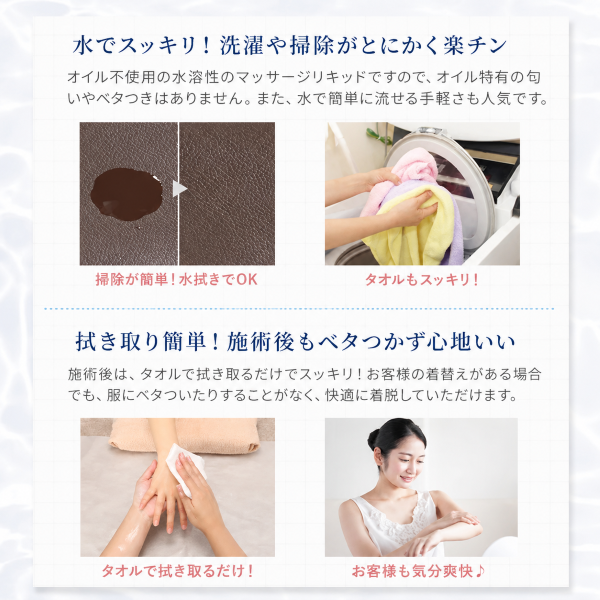 [プロズビ] マッサージノイル 無香料 1L