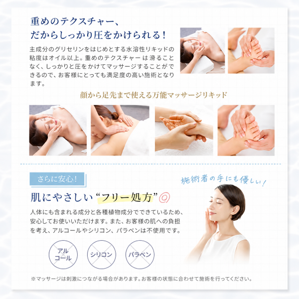 [プロズビ] マッサージノイル 無香料 4L