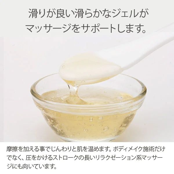 [MEDISTHE] 薬用 ホットボディ マッサージジェル 1100g