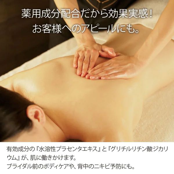 [MEDISTHE] 薬用 ホットボディ マッサージジェル 1100g