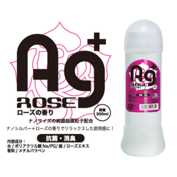 Agローション 300ml(ローズ・メントール)