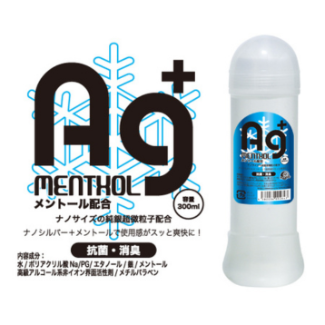Agローション 300ml(ローズ・メントール)