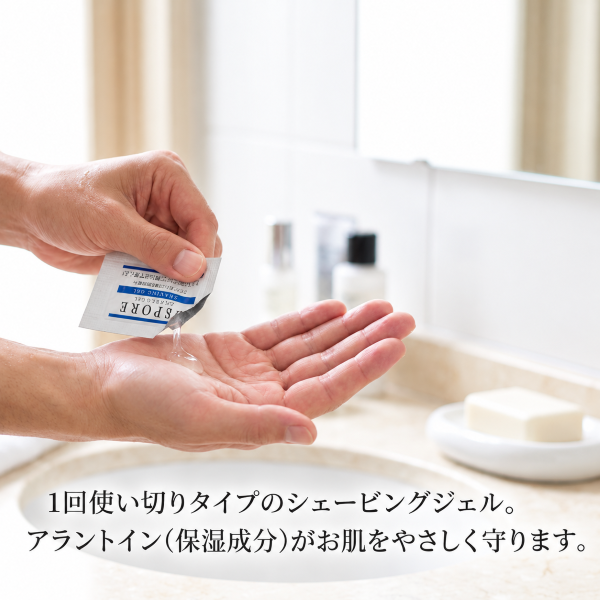 シェービングジェルパウチ 2g (200個)