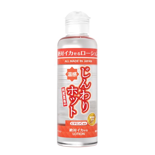 絶対イカせるローション 180ml じんわりホットタイプ