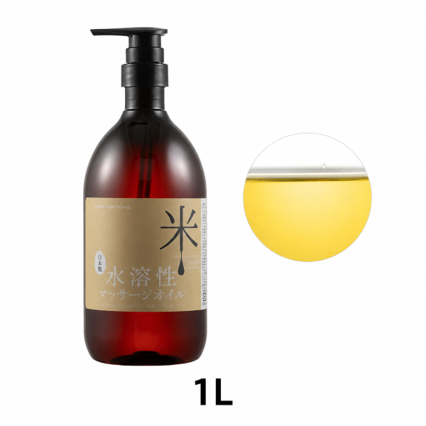 ウォーターソルブルマッサージオイル 日本製R 無香料 1L