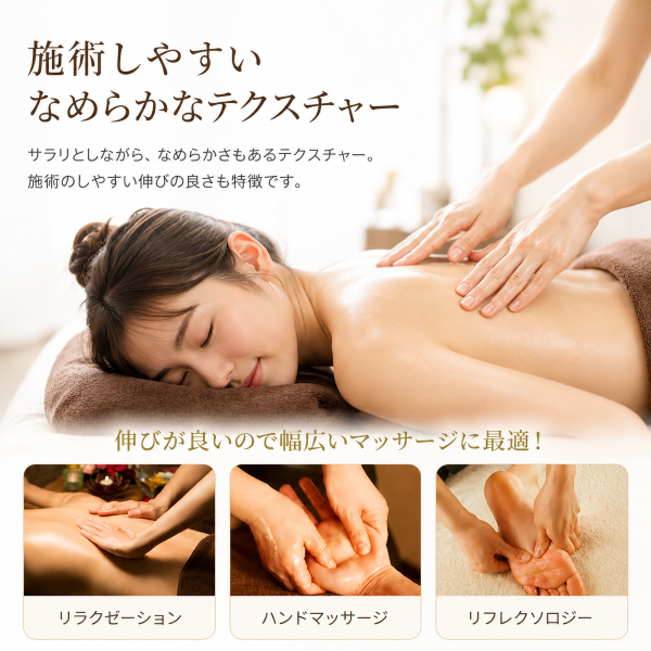 ウォーターソルブルマッサージオイル 日本製R 無香料 5L