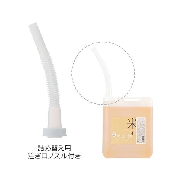 ウォーターソルブルマッサージオイル 日本製R 無香料 5L