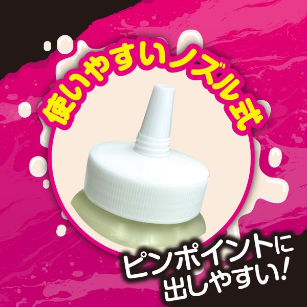 プロ御用達 ザーメンローション 360ml