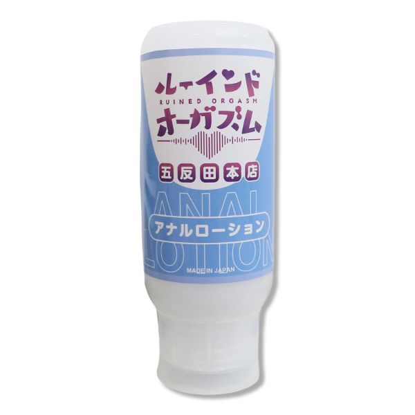 072LABO ルーインドオーガズム アナルローション 355ml ボトル革命 垂れないボトル