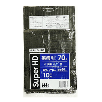 ゴミ袋　70L　黒　（GH72　800　×　900　×　0.020）　10枚