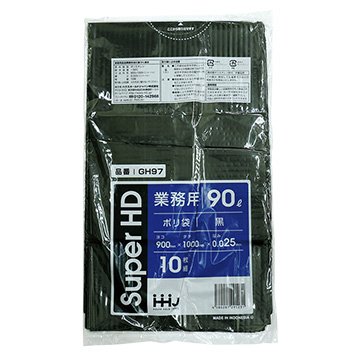 ゴミ袋　90L　黒　（GH97　900　×　1000　×　0.025）　10枚