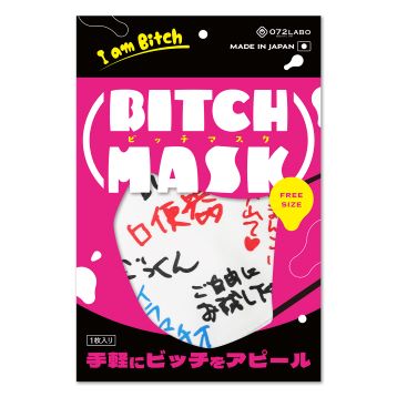 ビッチマスク BITCH MASK 日本語版