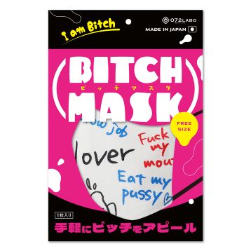 ビッチマスク BITCH MASK 英語版
