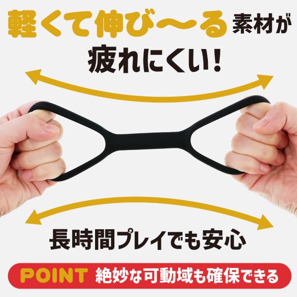 シリコン手枷 ブラック