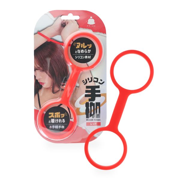 シリコン手枷 レッド