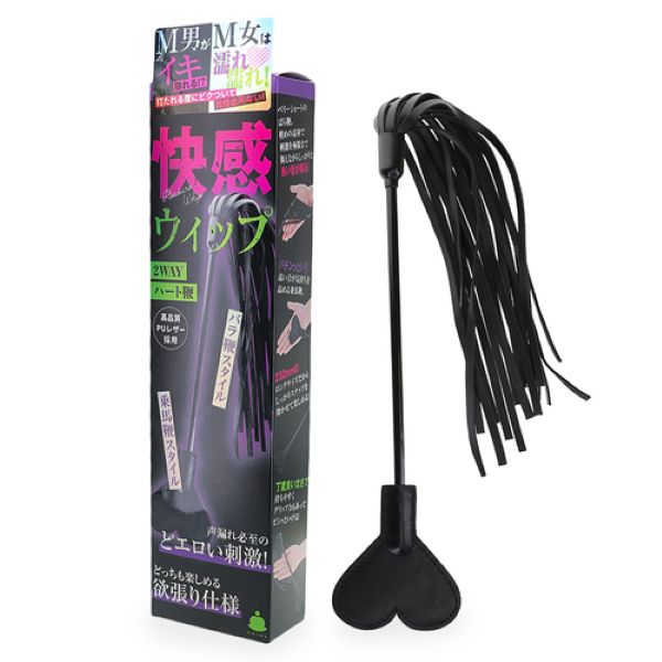 快感ウィップ 2WAYハート鞭