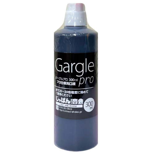 ガーグルpro 300ml
