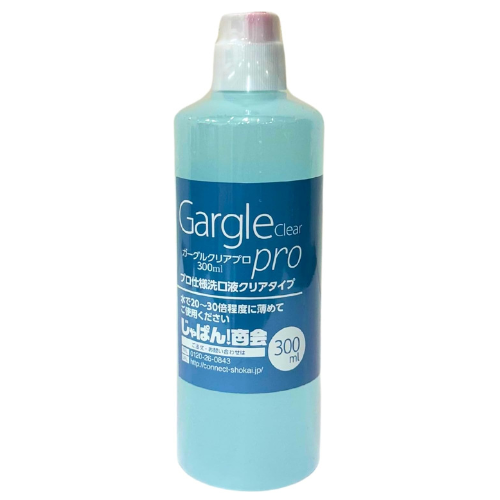 ガーグルクリアpro 300ml