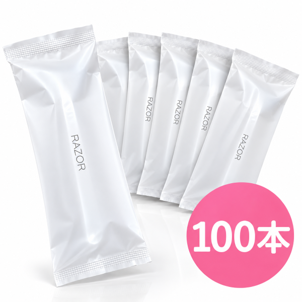 使い捨てカミソリ 2枚刃 100本入り