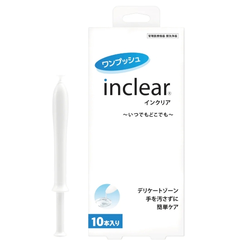【訳あり超特価】インクリア 10本入り【数量限定】