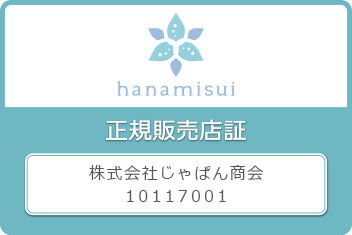 【訳あり超特価】インクリア 10本入り【数量限定】