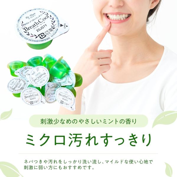 ラヴィアン ブレスクール 16ml 125個入