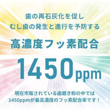 L8020乳酸菌使用 ラクレッシュEX 薬用ハミガキジェル 医薬部外品 高濃度フッ素配合 アップルミント風味 80g