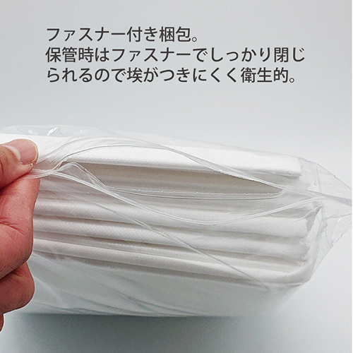 折りたたみベッドシーツ 20枚入り【防水・撥水加工】