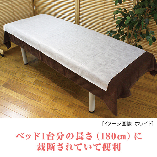 折りたたみベッドシーツ 20枚入り【防水・撥水加工】