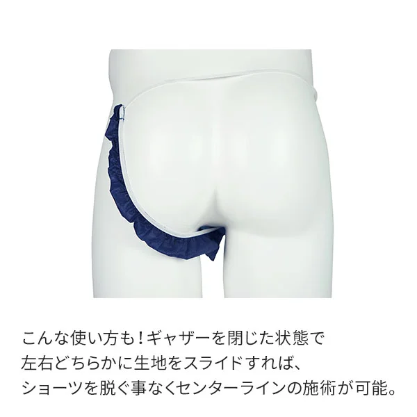 スライドペーパーショーツ（ギャザータイプ）メンズ用 ネイビー 100枚入り