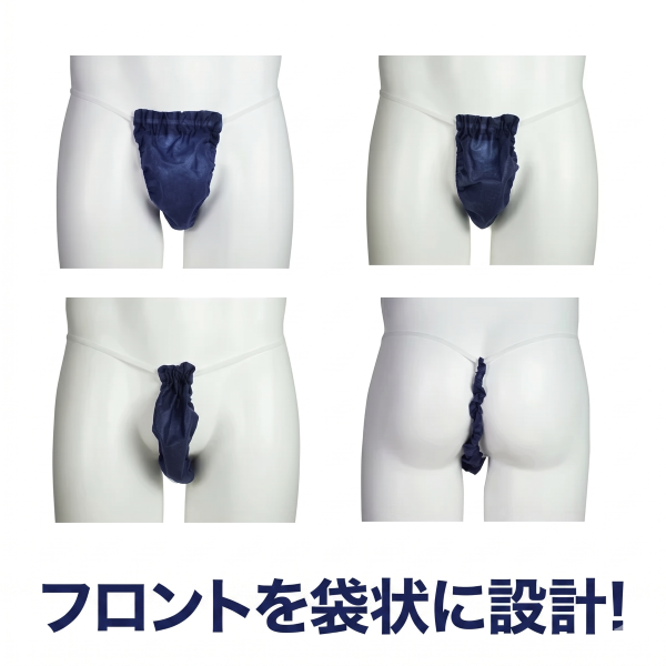 スライドペーパーショーツ（ギャザータイプ）メンズ用 ネイビー 100枚入り