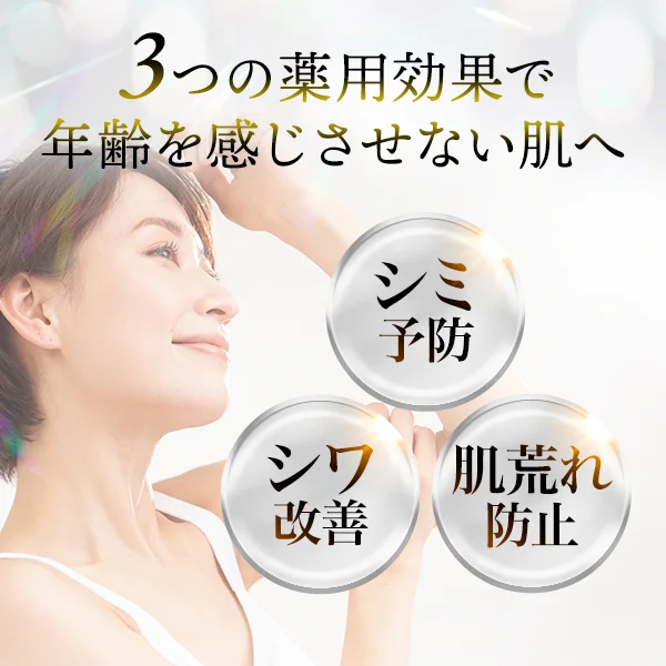 [MEDISTHE] 薬用 シワ改善 シートマスク 30枚入り