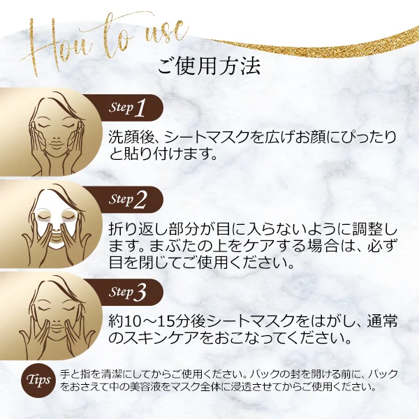 [MEDISTHE] 薬用 シワ改善 シートマスク 30枚入り