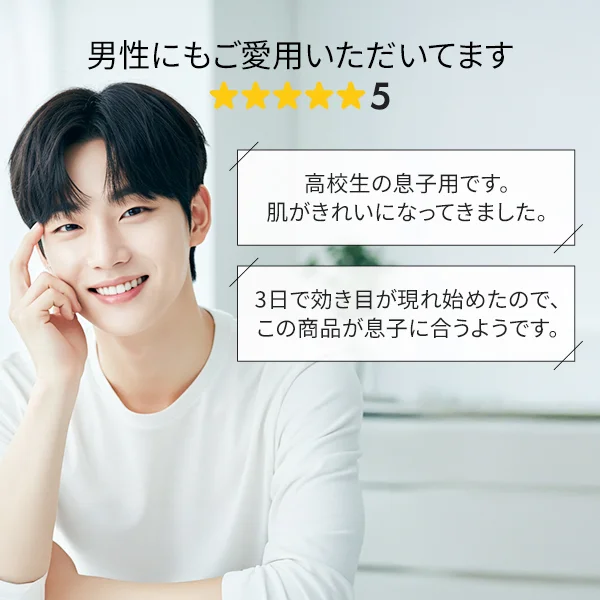 [MEDISTHE] 薬用 NI-KIBI シートマスク 30枚入り